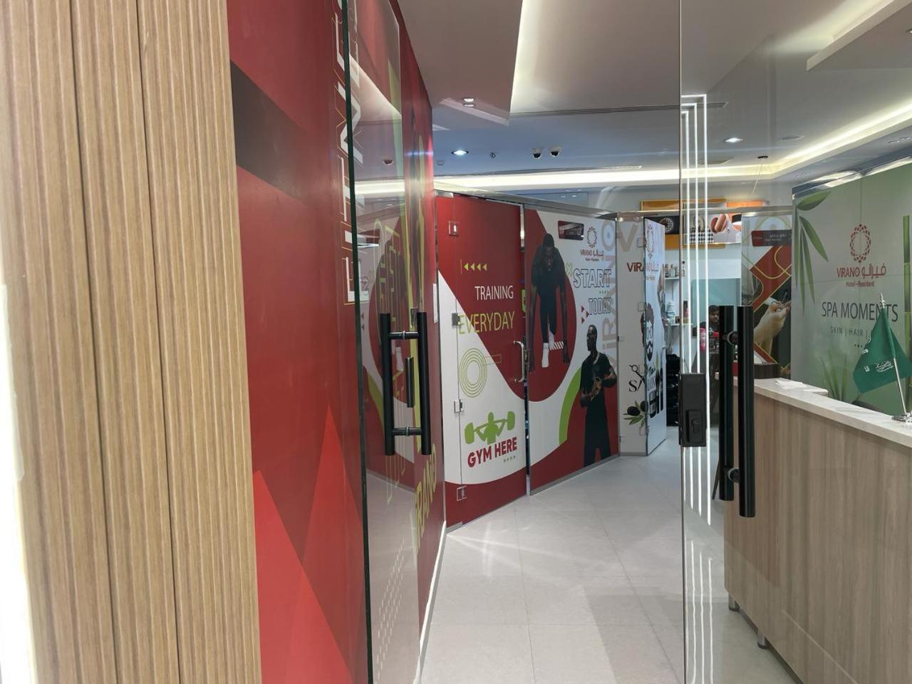 فندق فيرانو Riadh Exterior foto