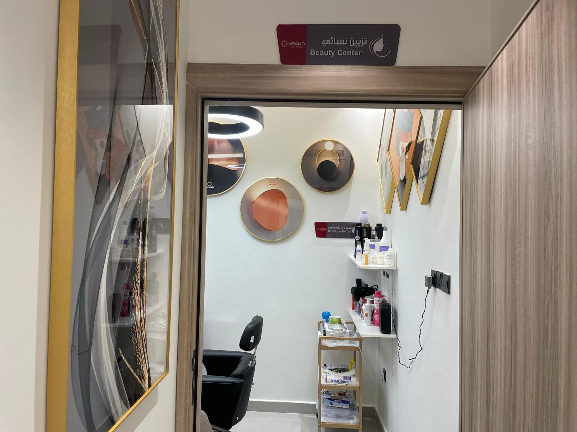 فندق فيرانو Riadh Exterior foto